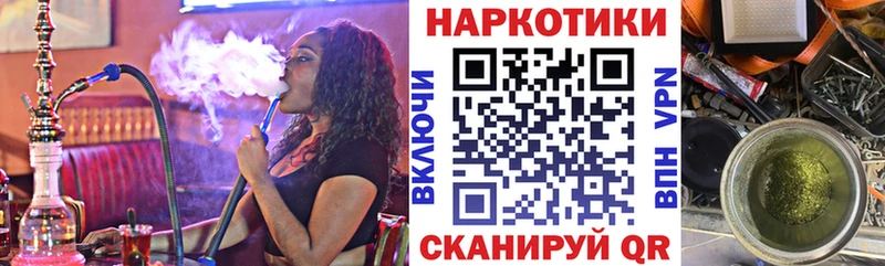 Цена Боготол КОКАИН  Меф мяу мяу  АМФЕТАМИН  Каннабис  ГАШИШ 