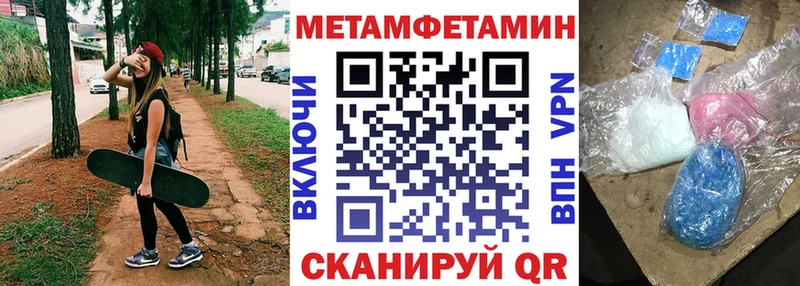 ссылка на мегу онион  мориарти какой сайт  АМФ Premium  где купить наркоту  Боготол 