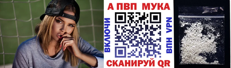 shop официальный сайт Боготол Alfa_PVP СК