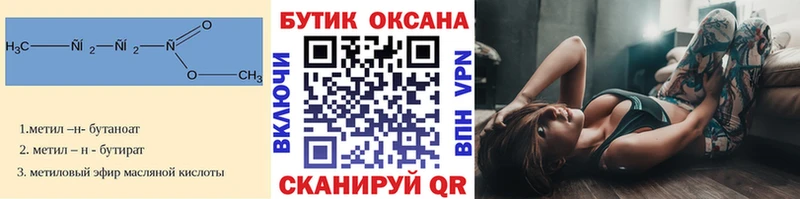 купить наркоту Боготол KRAKEN зеркало БУТИРАТ 1.4BDO