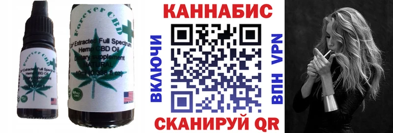 ссылка на мегу как зайти  Боготол  Cannafood конопля 