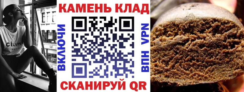 Гашиш Ice-O-Lator закладка Боготол