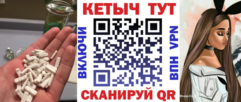 Кетамин VHQ  Боготол 