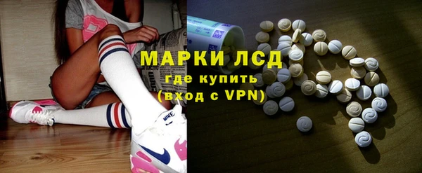 ECSTASY Алексеевка