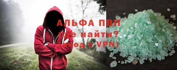 кристаллы Алексин