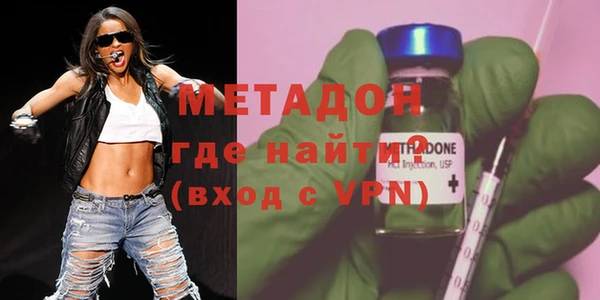 кристаллы Алексин