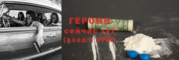 дурь Снежинск