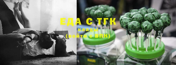 кристаллы Алексин