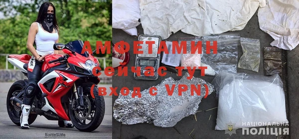 кристаллы Алексин