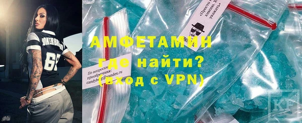 кристаллы Алексин