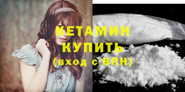 кристаллы Алексин