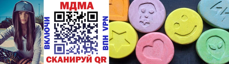 MDMA crystal  Боготол 