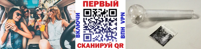 наркотики  сайты даркнета формула  mega сайт  Метамфетамин пудра  Боготол 