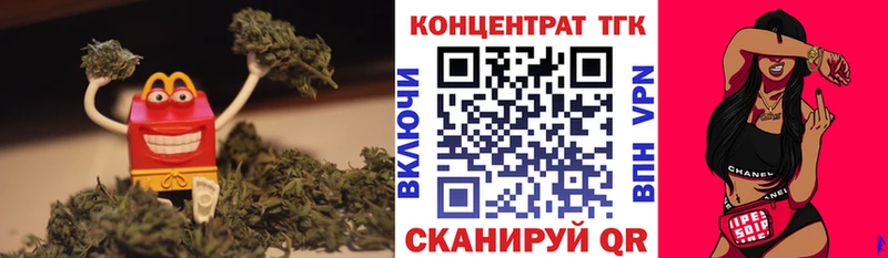 ТГК вейп с тгк  даркнет официальный сайт  Боготол 